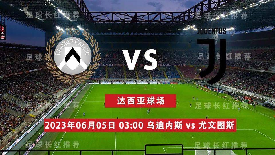 小因扎吉还谈到了其他国米球员：“无论如何，出场的每一名球员都给了我正确的答案，如果邓弗里斯和帕瓦尔可以出场，夸德拉多就不会踢满全场，因为他的身体才刚恢复。